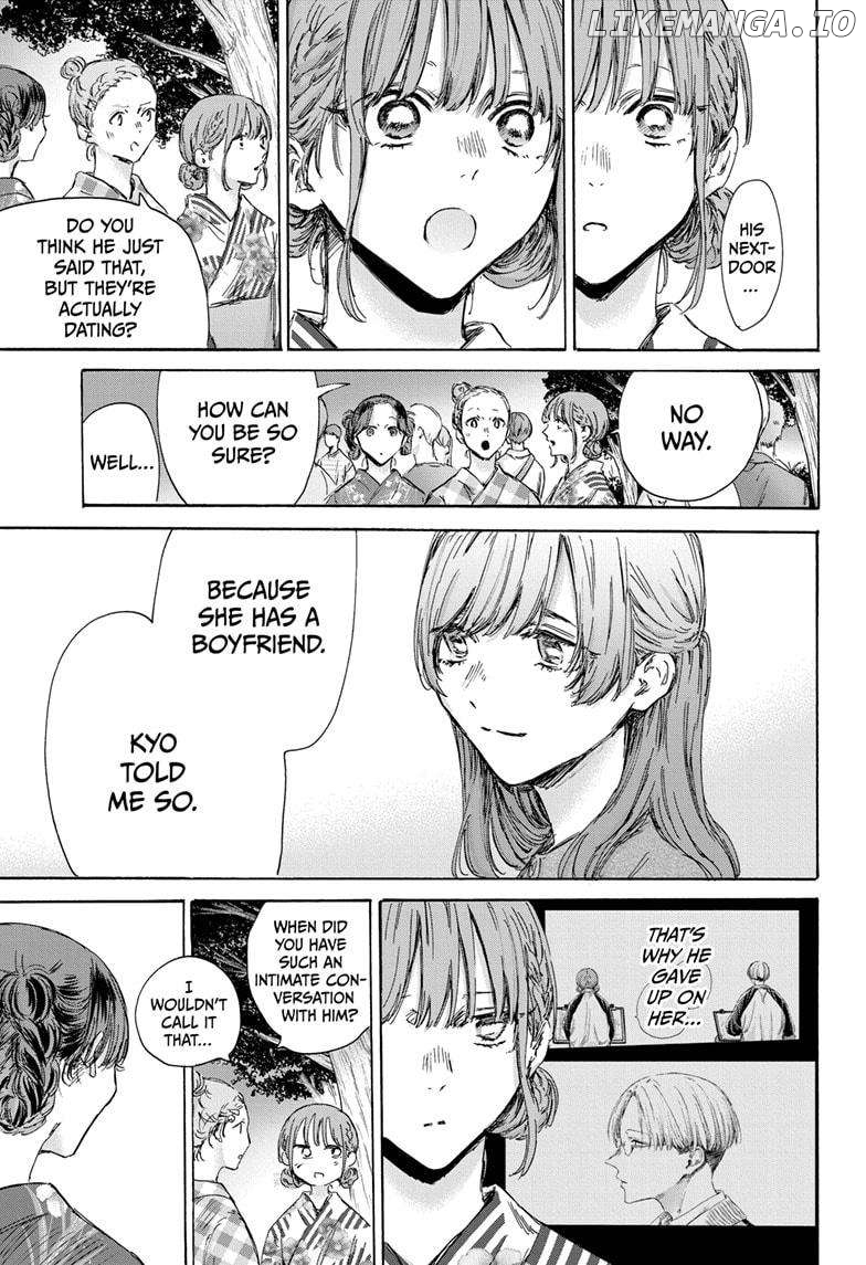 Blue Box, Chapter 148 image 05